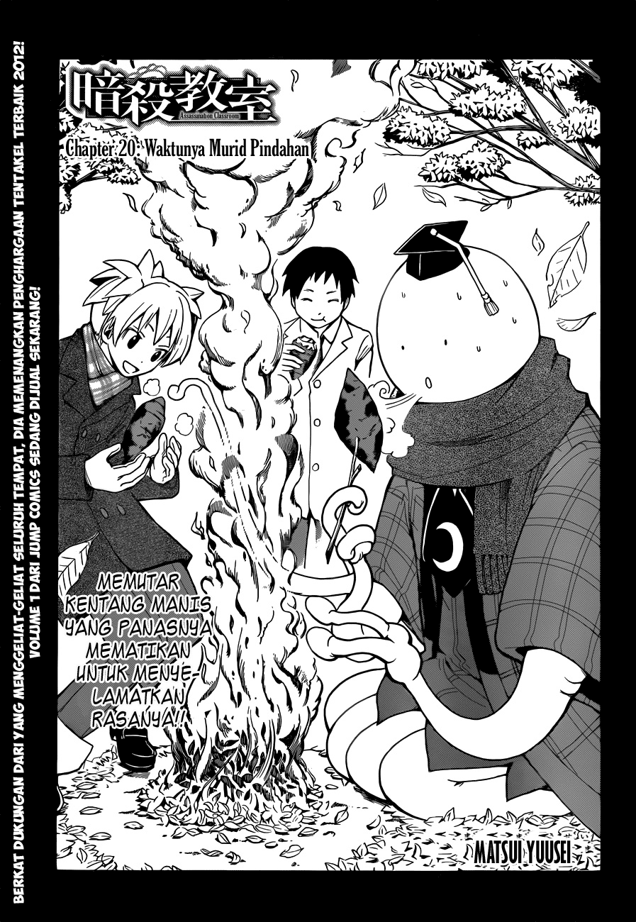 Baca Manga Assassination Classroom Chapter 20 Gambar 2