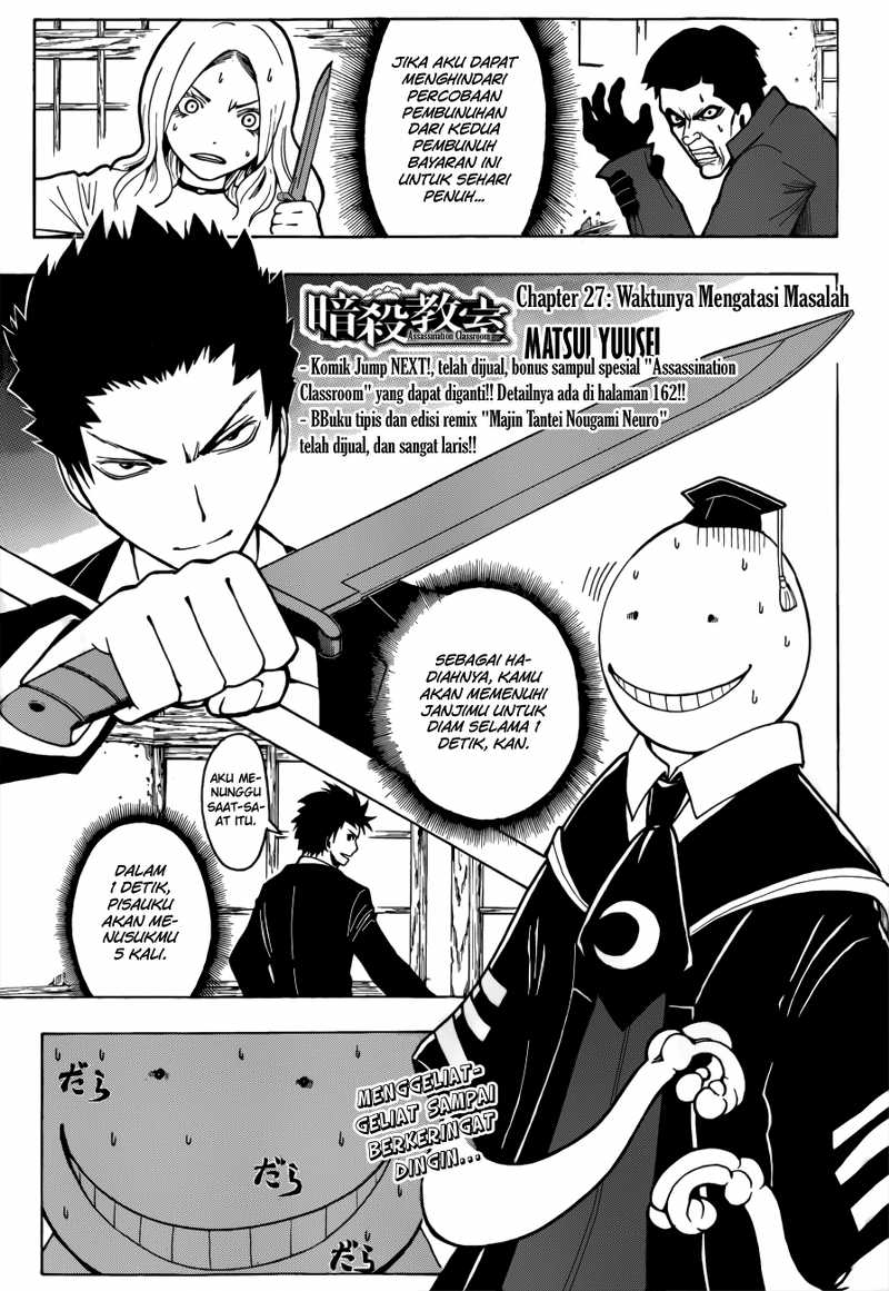 Baca Manga Assassination Classroom Chapter 27 Gambar 2