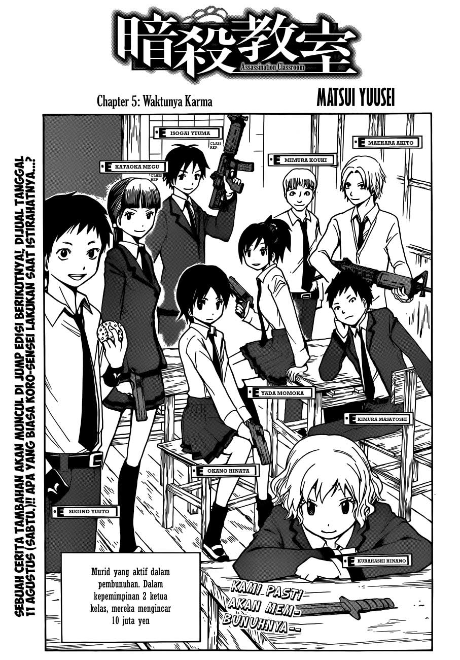 Baca Manga Assassination Classroom Chapter 5 Gambar 2