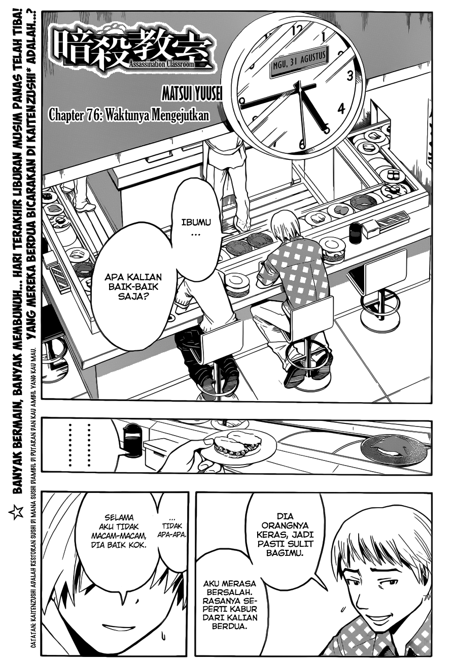 Baca Manga Assassination Classroom Chapter 76 Gambar 2