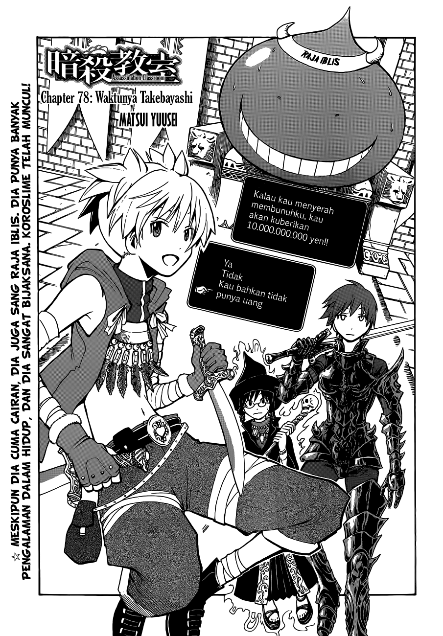 Baca Manga Assassination Classroom Chapter 78 Gambar 2