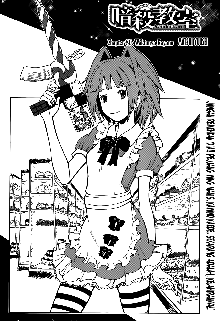 Assassination Classroom Chapter 80 Gambar 3