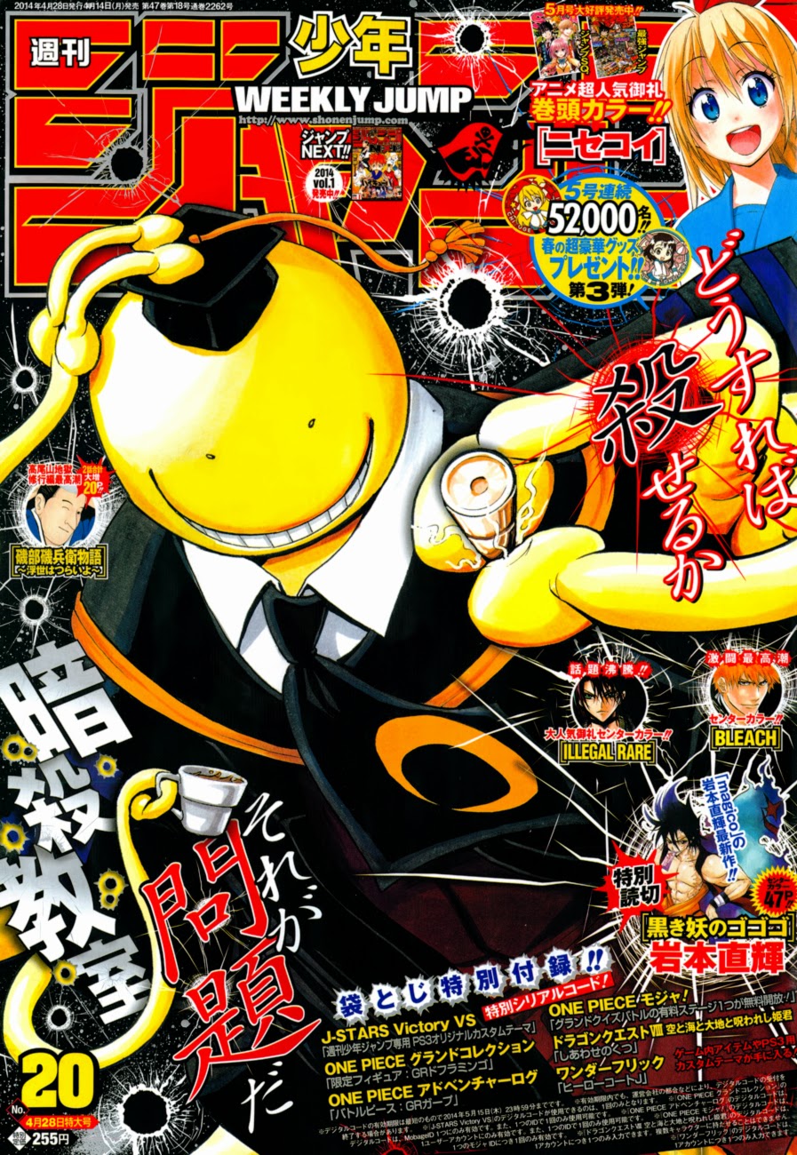 Baca Manga Assassination Classroom Chapter 87 Gambar 2