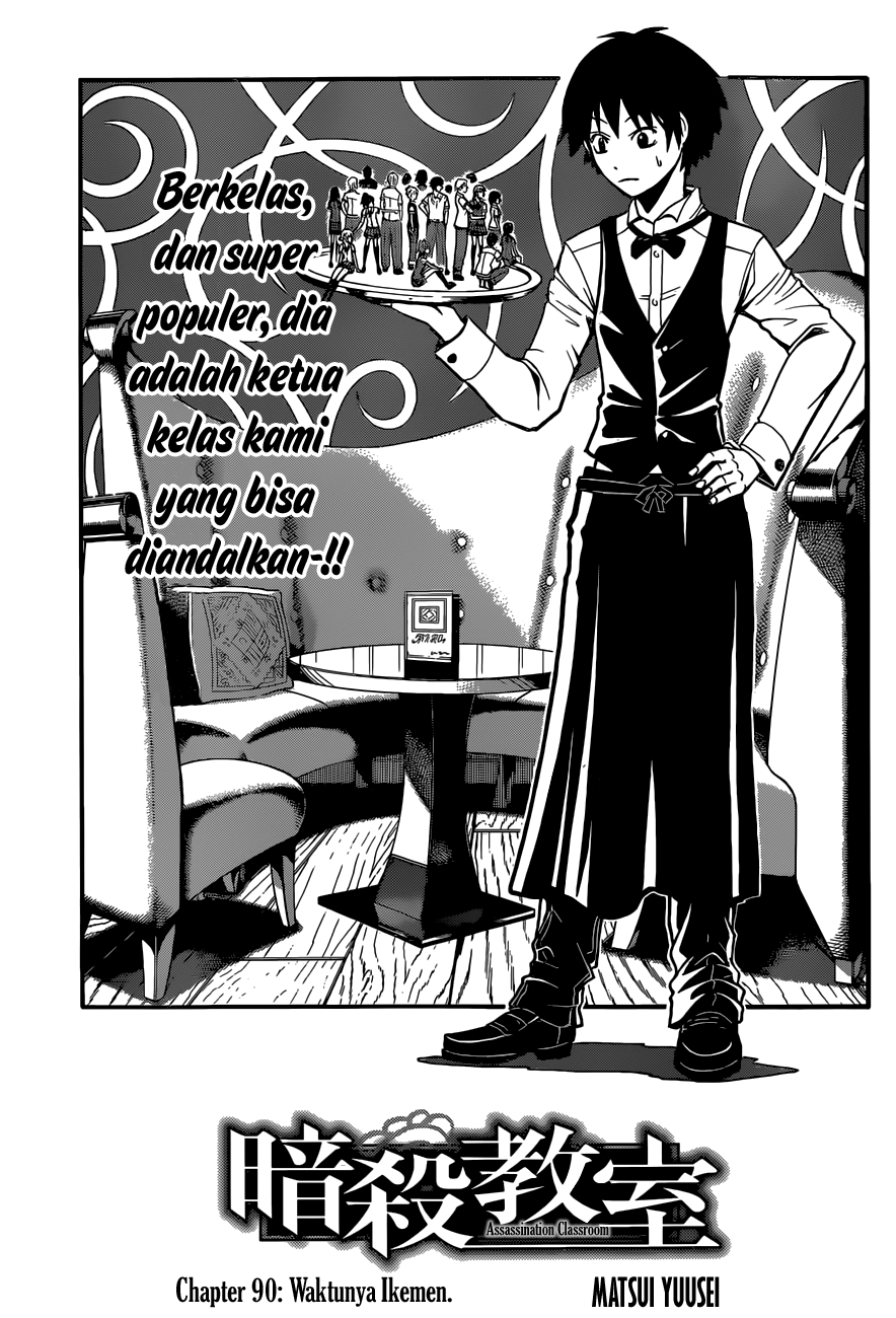 Assassination Classroom Chapter 90 Gambar 5