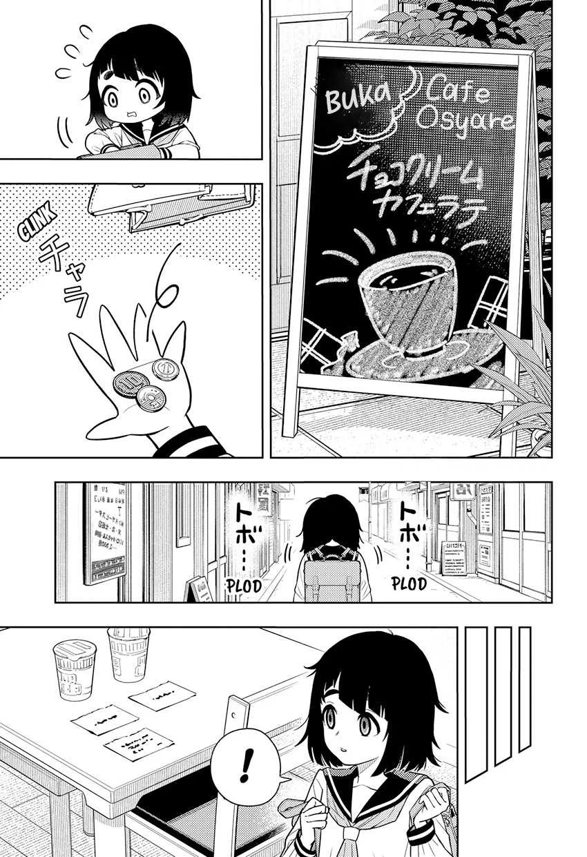 Asura’s Verdict Chapter 12.5 Gambar 4