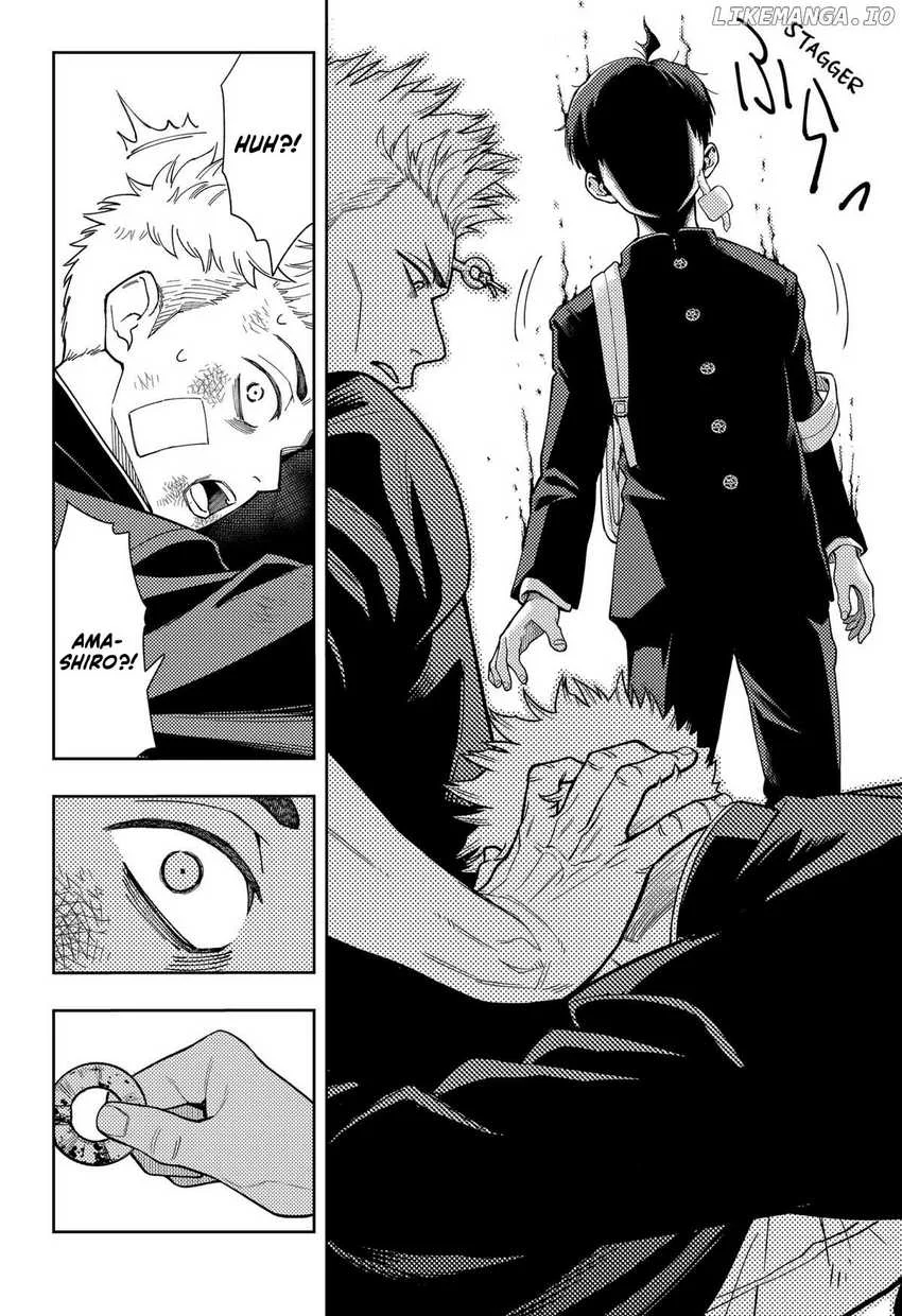 Asura’s Verdict Chapter 12 Gambar 11