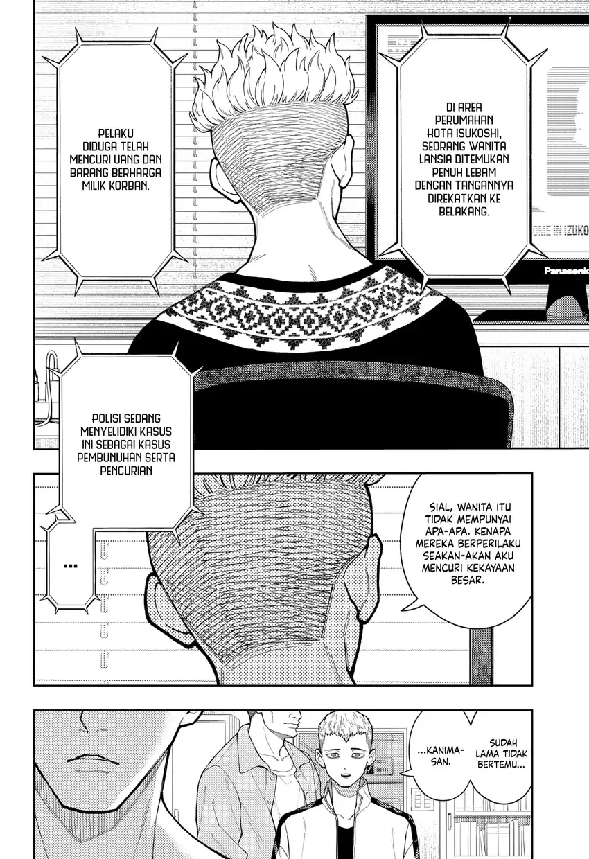 Asura’s Verdict Chapter 17 Gambar 3