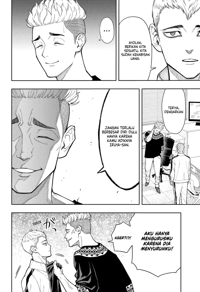 Asura’s Verdict Chapter 17 Gambar 5