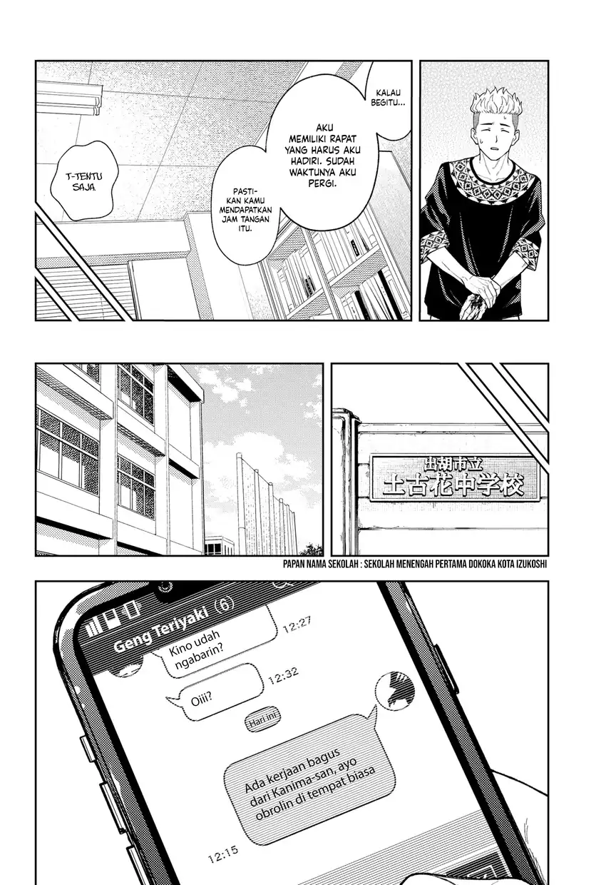 Asura’s Verdict Chapter 18 Gambar 15