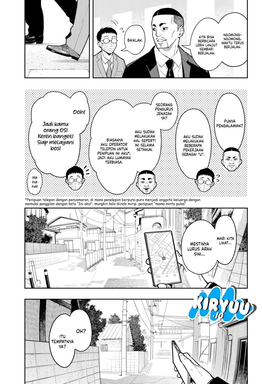 Asura’s Verdict Chapter 22 Gambar 12