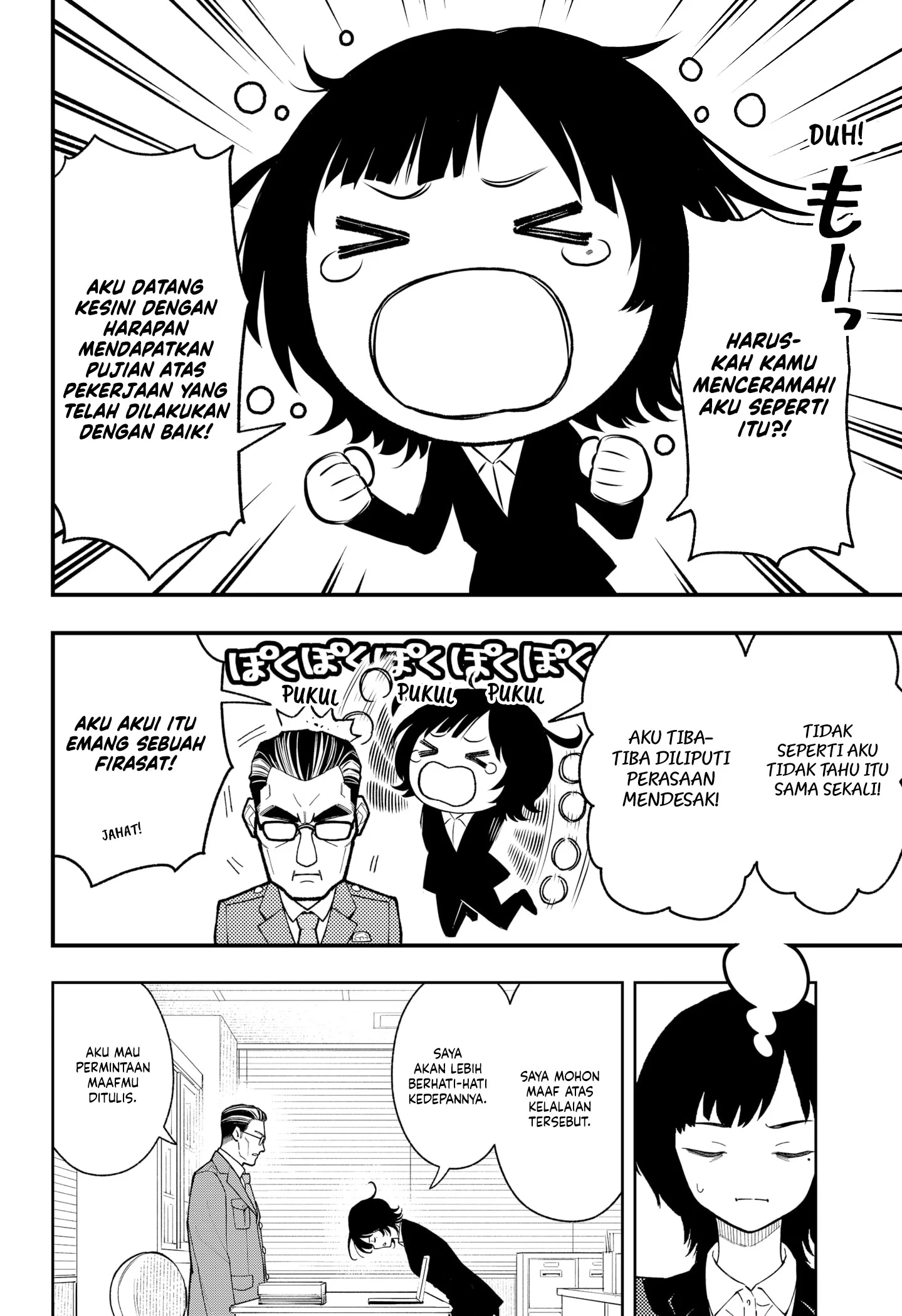 Asura’s Verdict Chapter 28 Gambar 19