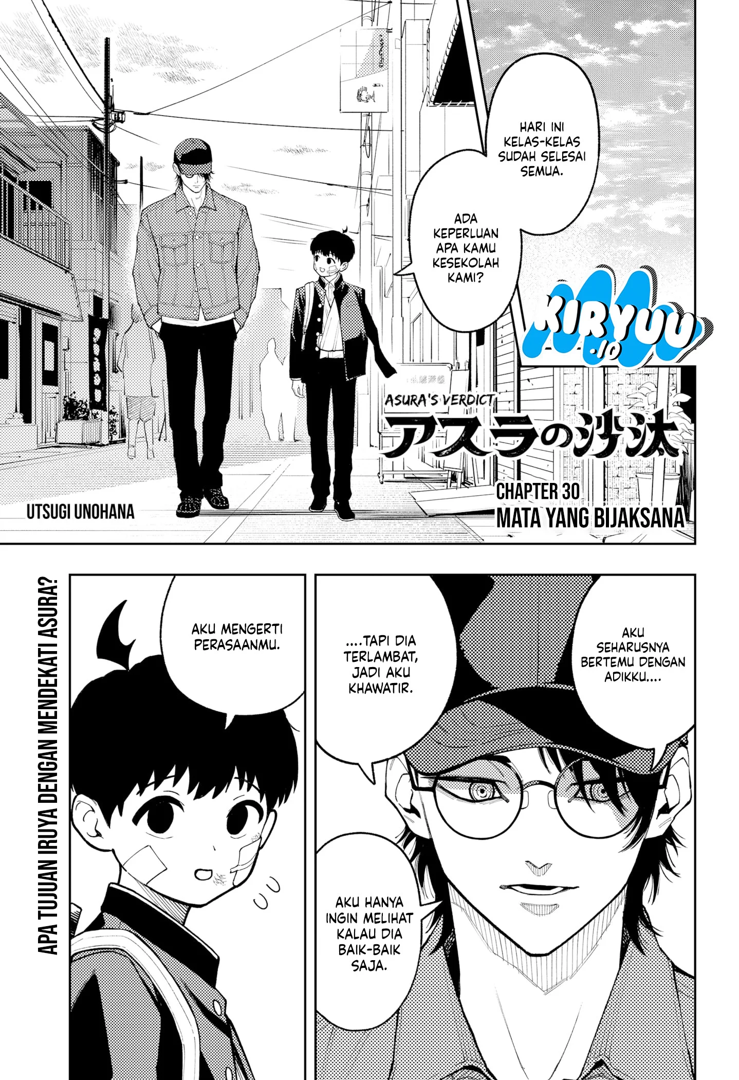 Manga Asura’s Verdict Chapter 30 gambar 2