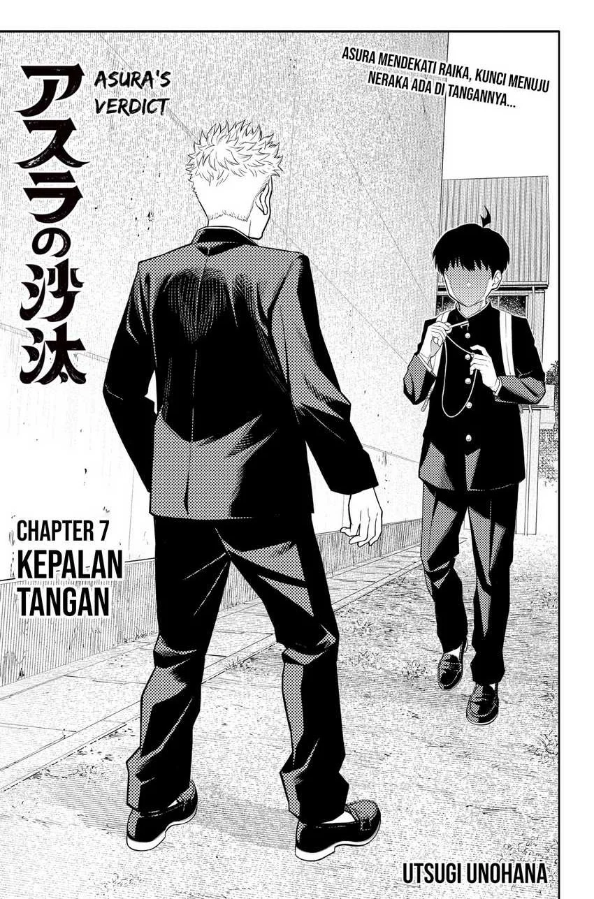 Asura’s Verdict Chapter 7 Gambar 3