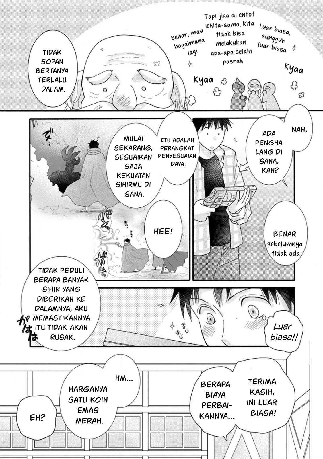  Chapter 12 Gambar 4