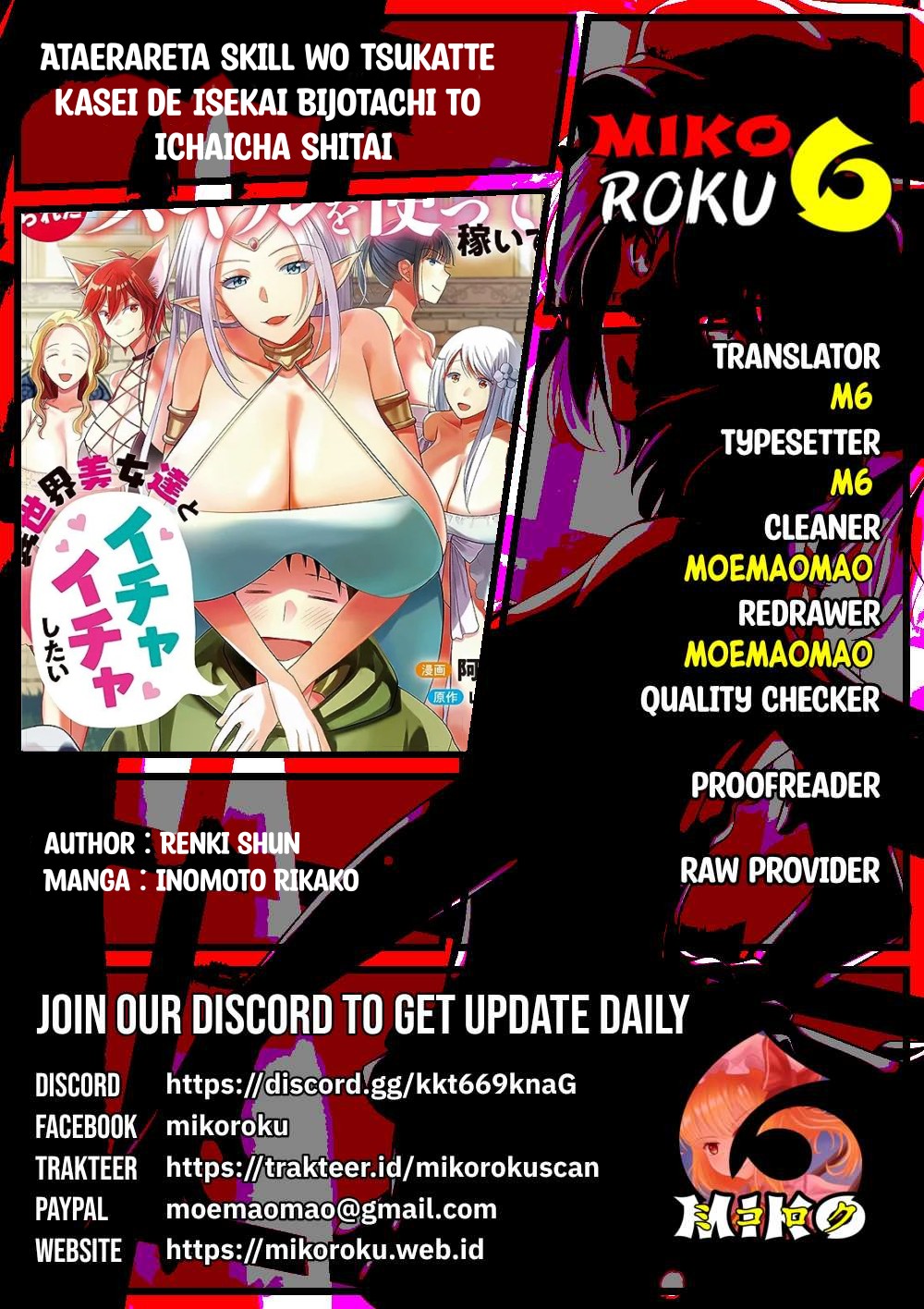 Komik  Chapter 21 gambar 1