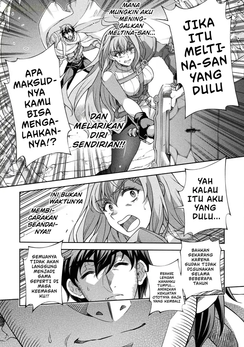 ATM Ojisan: Isekai de Mote-ki ga Tomaranai! Chapter 1 Gambar 43