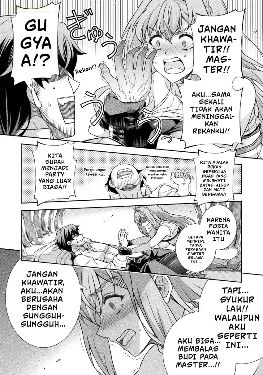 ATM Ojisan: Isekai de Mote-ki ga Tomaranai! Chapter 1 Gambar 63