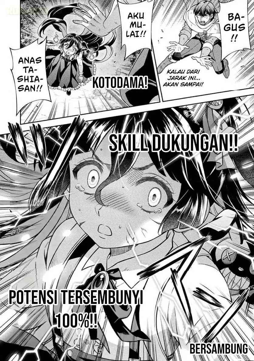 ATM Ojisan: Isekai de Mote-ki ga Tomaranai! Chapter 12 Gambar 19