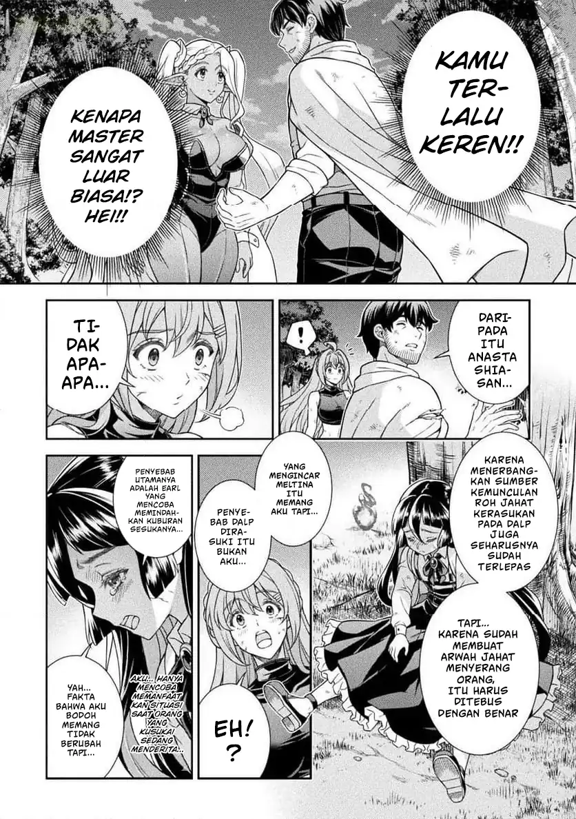 ATM Ojisan: Isekai de Mote-ki ga Tomaranai! Chapter 13 Gambar 16