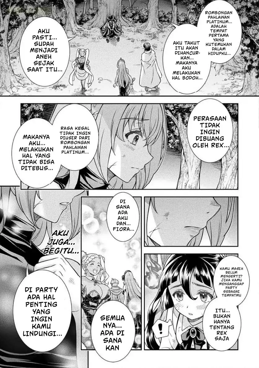 ATM Ojisan: Isekai de Mote-ki ga Tomaranai! Chapter 13 Gambar 17