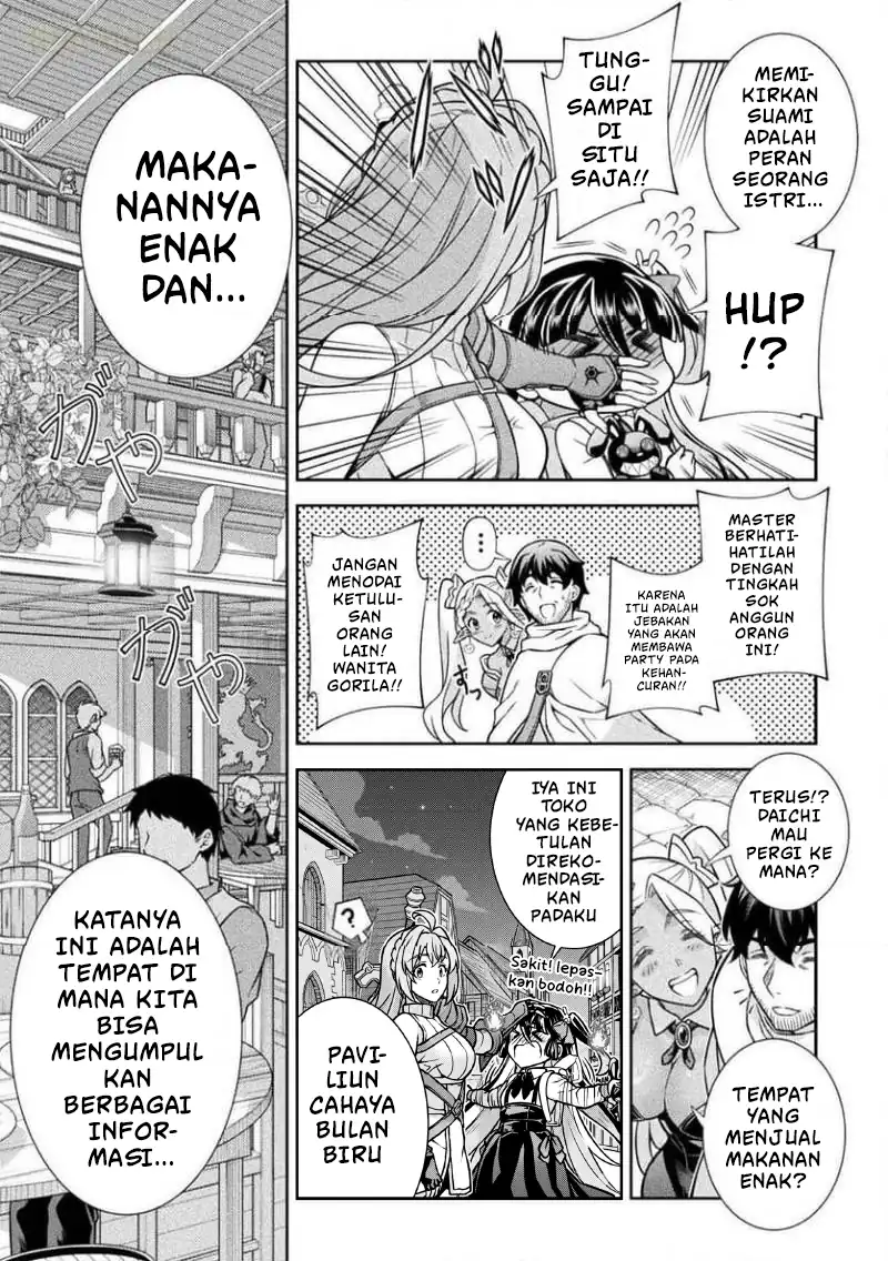 ATM Ojisan: Isekai de Mote-ki ga Tomaranai! Chapter 15 Gambar 16