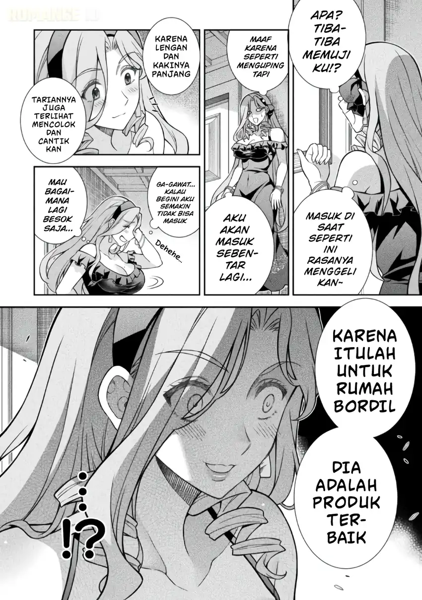 ATM Ojisan: Isekai de Mote-ki ga Tomaranai! Chapter 17 Gambar 17