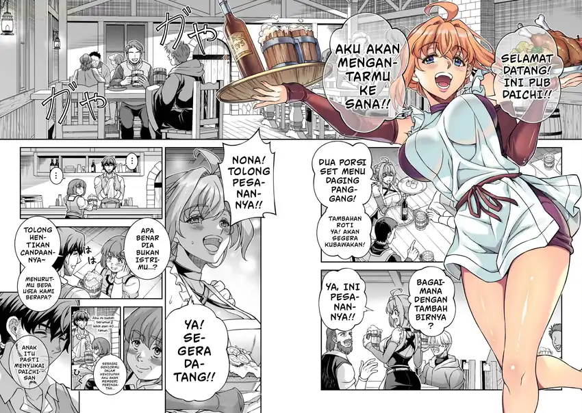 ATM Ojisan: Isekai de Mote-ki ga Tomaranai! Chapter 2 Gambar 13