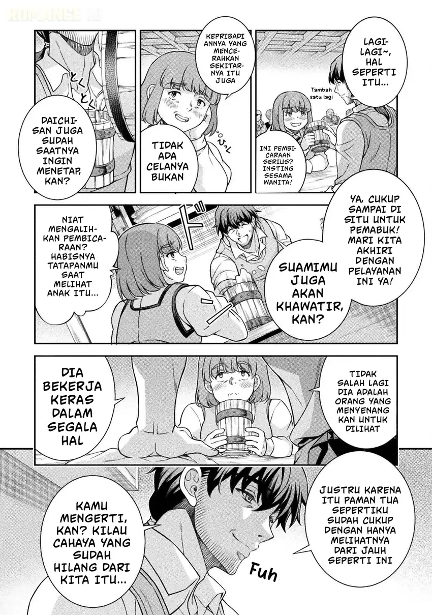 ATM Ojisan: Isekai de Mote-ki ga Tomaranai! Chapter 2 Gambar 14