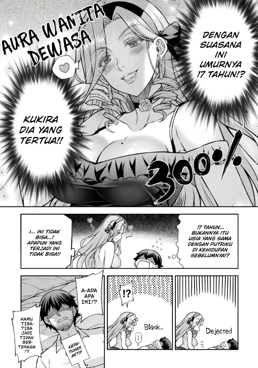 ATM Ojisan: Isekai de Mote-ki ga Tomaranai! Chapter 23 Gambar 15