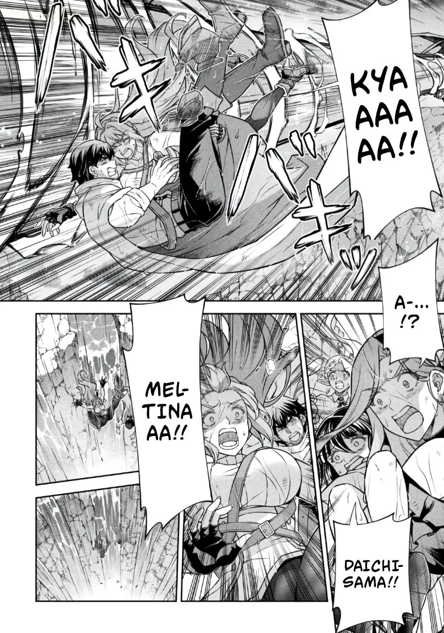 ATM Ojisan: Isekai de Mote-ki ga Tomaranai! Chapter 24 Gambar 18