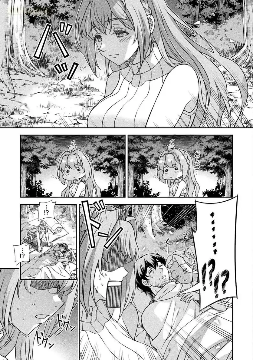 ATM Ojisan: Isekai de Mote-ki ga Tomaranai! Chapter 6 Gambar 18