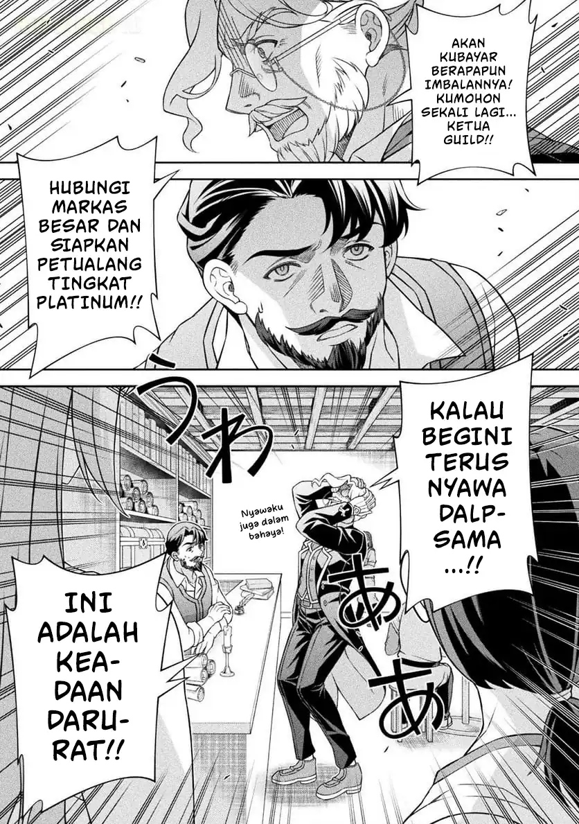 ATM Ojisan: Isekai de Mote-ki ga Tomaranai! Chapter 7 Gambar 16