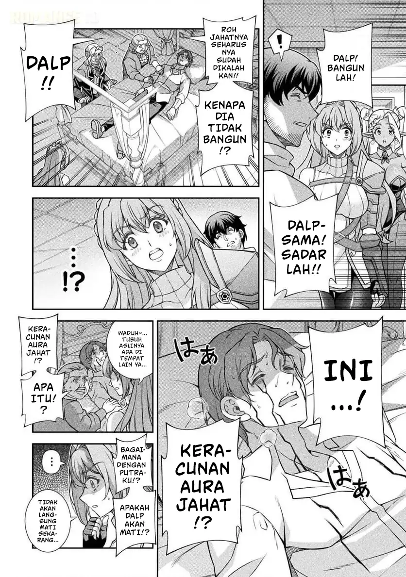 ATM Ojisan: Isekai de Mote-ki ga Tomaranai! Chapter 8 Gambar 16