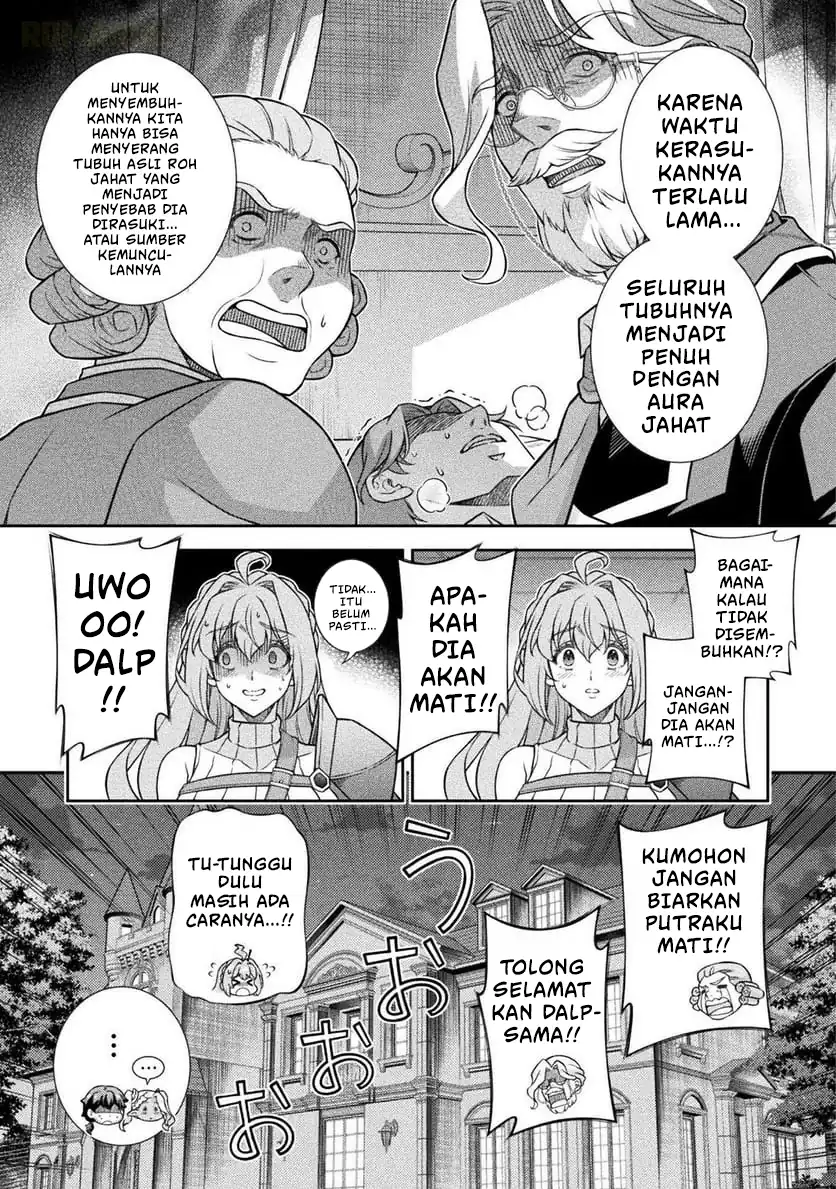 ATM Ojisan: Isekai de Mote-ki ga Tomaranai! Chapter 8 Gambar 17