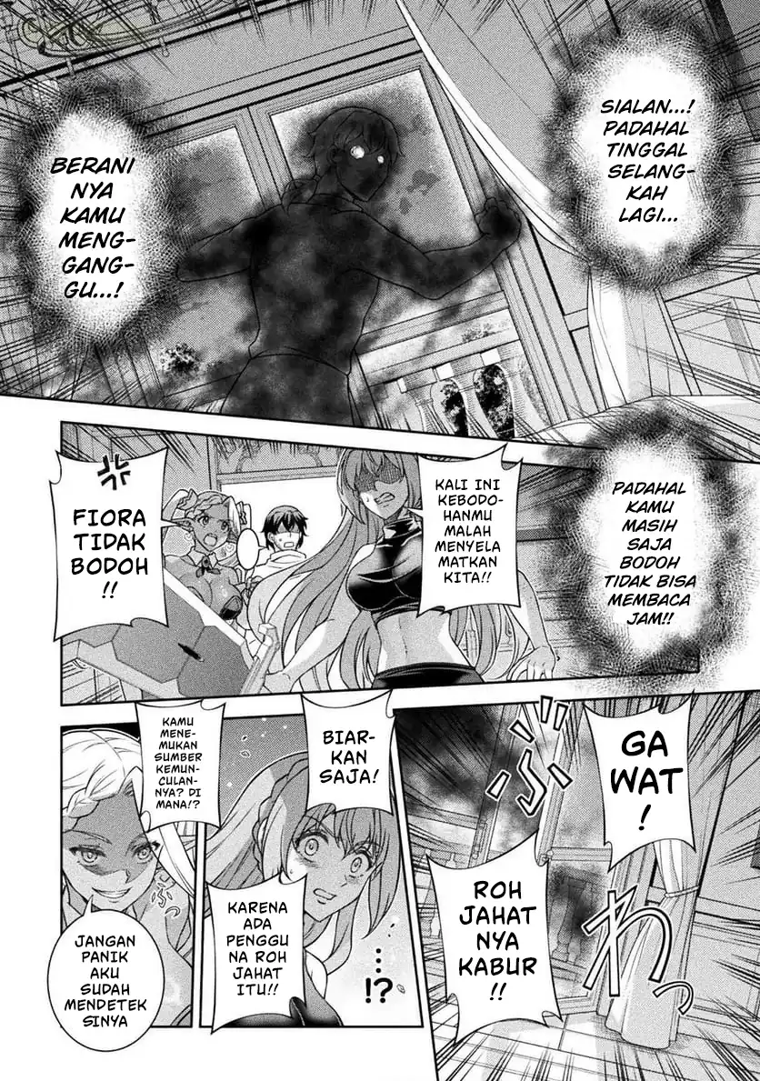 ATM Ojisan: Isekai de Mote-ki ga Tomaranai! Chapter 9 Gambar 15