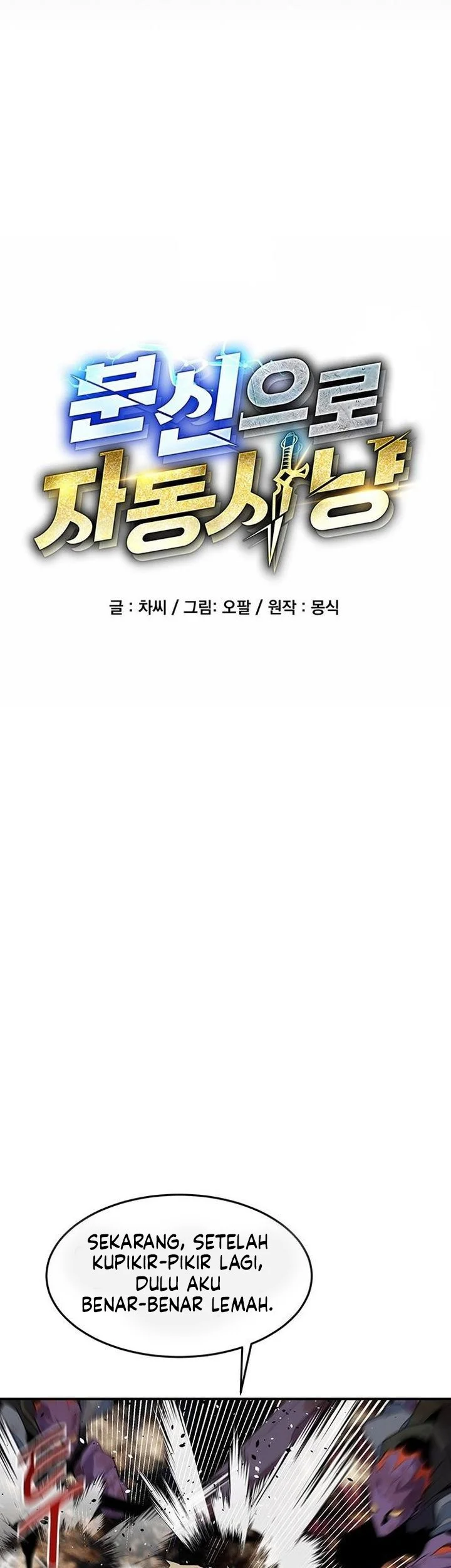 Auto-Hunting With Clones Chapter 163 Gambar 5