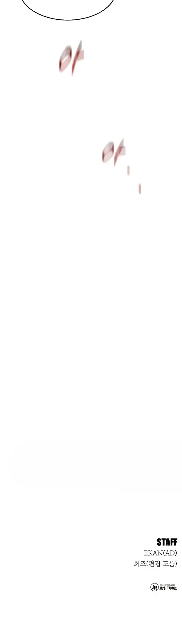 Auto-Hunting With Clones Chapter 169 Gambar 78