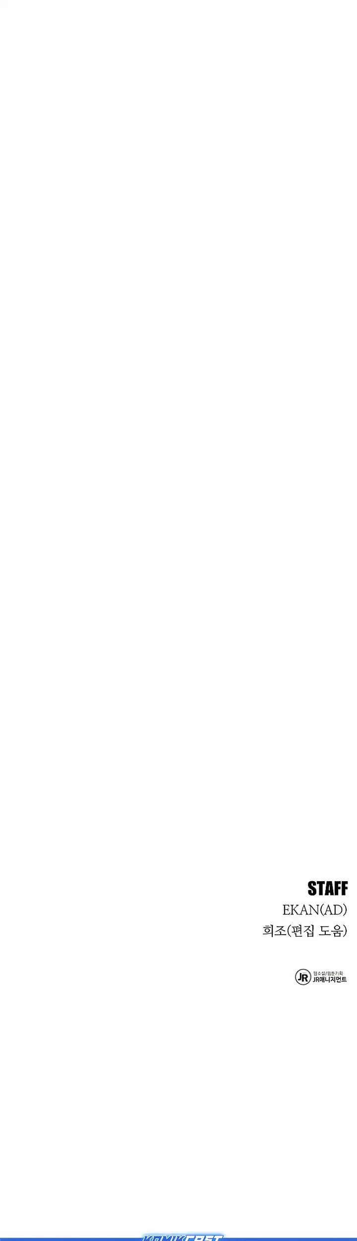 Auto-Hunting With Clones Chapter 170 Gambar 76