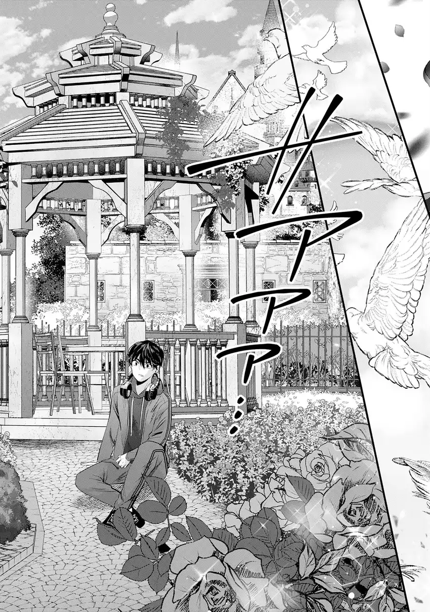 Auto Skill de Ore dake Chousoku Level Up: Megami ga Michibiku Taida na Tenseisha no Sakutto Isekai Kouryaku Chapter 1 Gambar 11