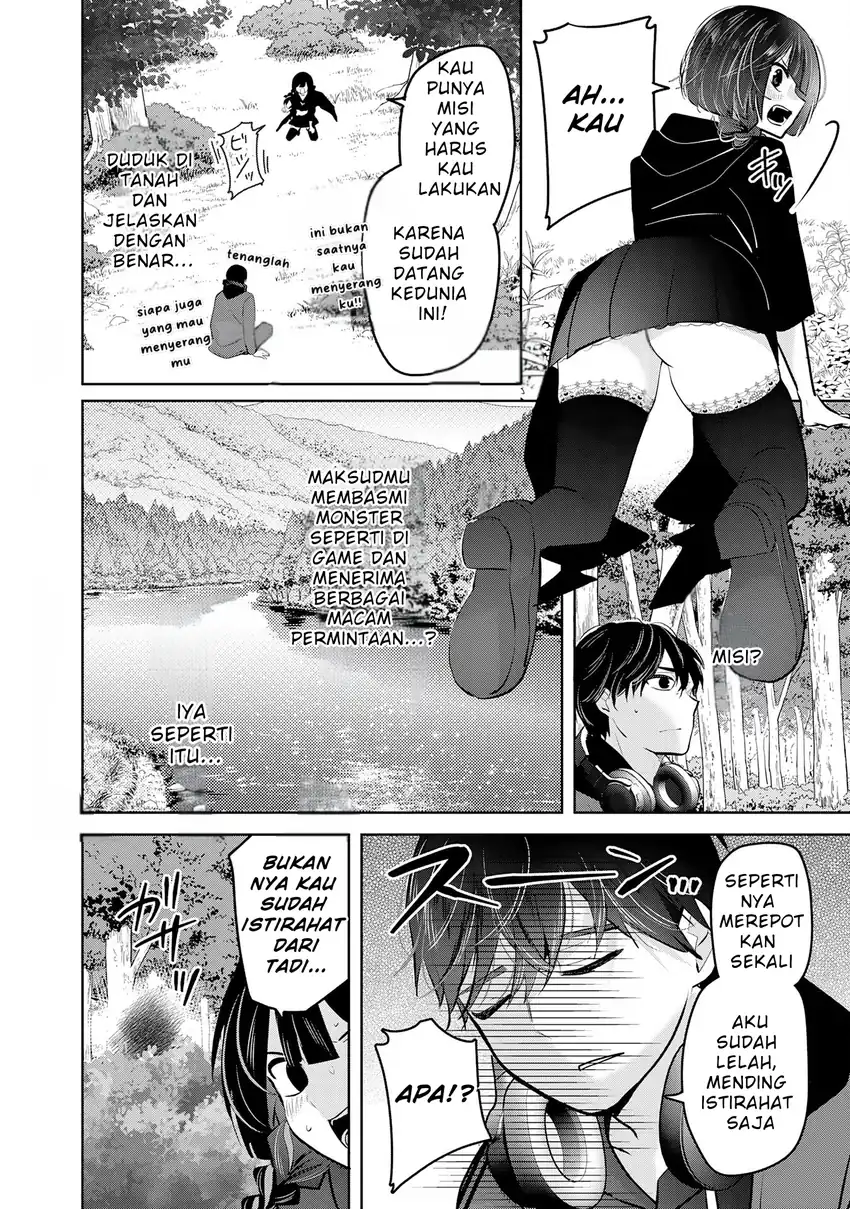 Auto Skill de Ore dake Chousoku Level Up: Megami ga Michibiku Taida na Tenseisha no Sakutto Isekai Kouryaku Chapter 1 Gambar 19