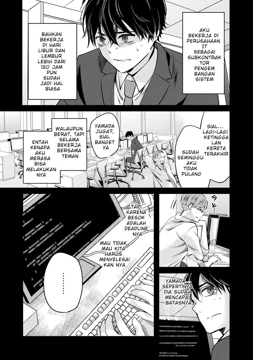 Auto Skill de Ore dake Chousoku Level Up: Megami ga Michibiku Taida na Tenseisha no Sakutto Isekai Kouryaku Chapter 1 Gambar 6