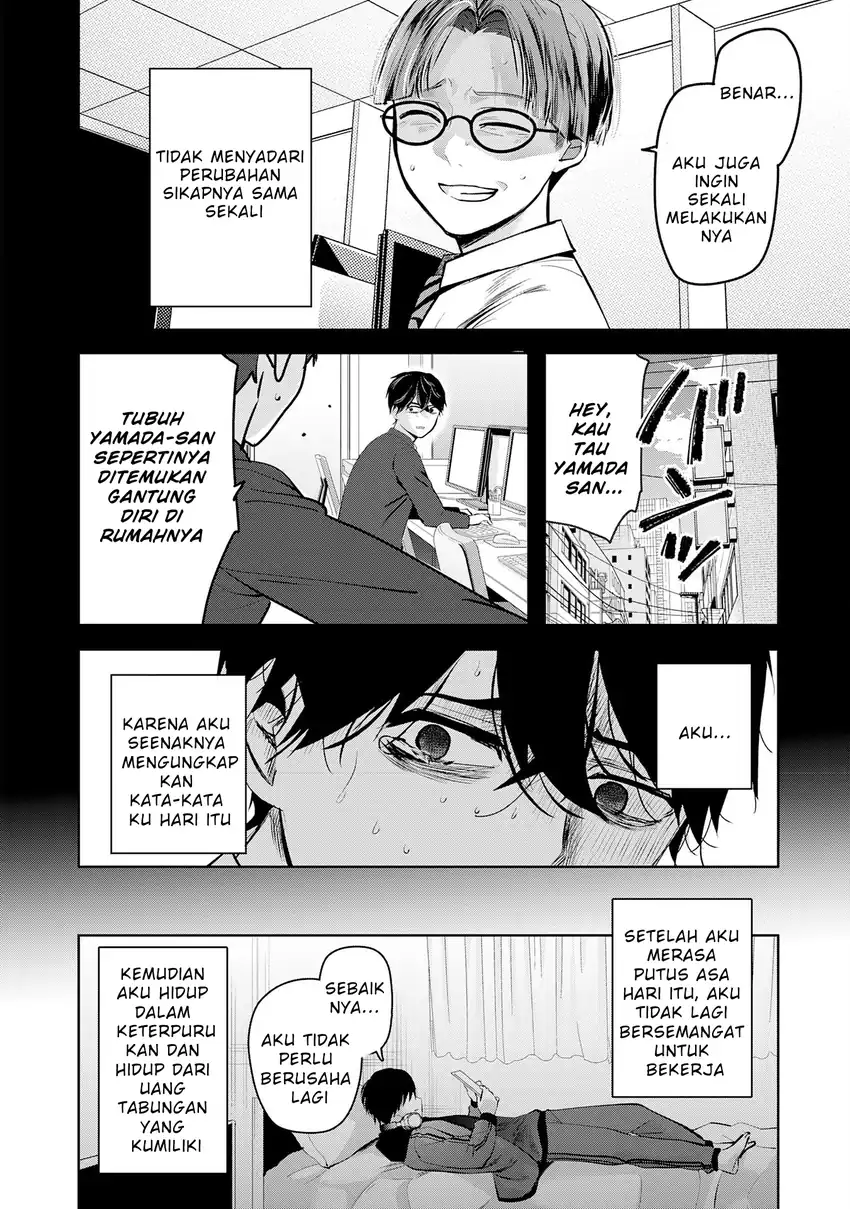 Auto Skill de Ore dake Chousoku Level Up: Megami ga Michibiku Taida na Tenseisha no Sakutto Isekai Kouryaku Chapter 1 Gambar 9