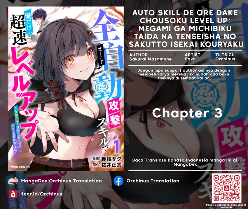 Auto Skill de Ore dake Chousoku Level Up: Megami ga Michibiku Taida na Tenseisha no Sakutto Isekai Kouryaku Chapter 3