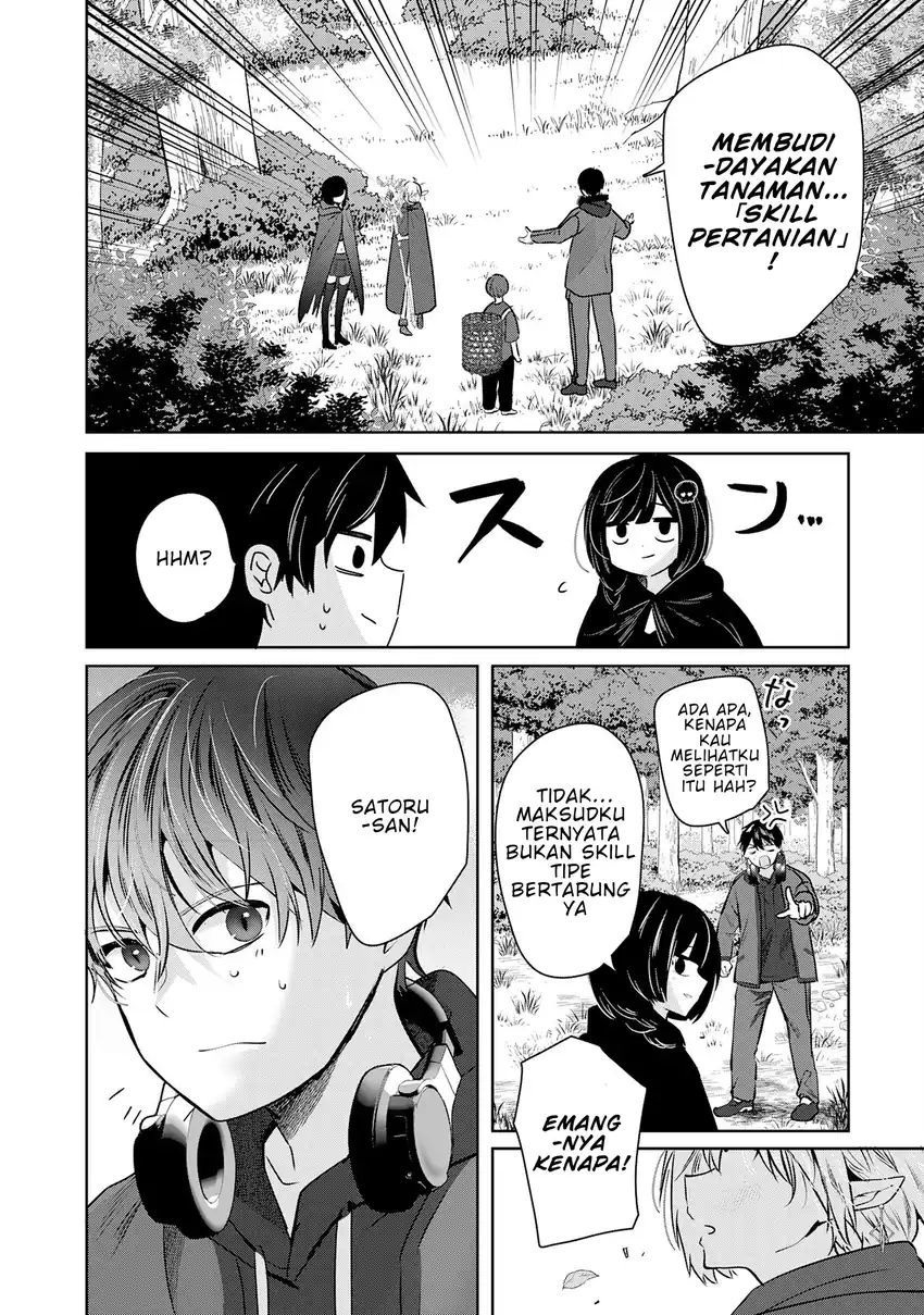 Auto Skill de Ore dake Chousoku Level Up: Megami ga Michibiku Taida na Tenseisha no Sakutto Isekai Kouryaku Chapter 3