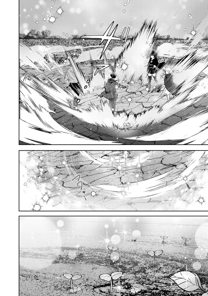 Auto Skill de Ore dake Chousoku Level Up: Megami ga Michibiku Taida na Tenseisha no Sakutto Isekai Kouryaku Chapter 3