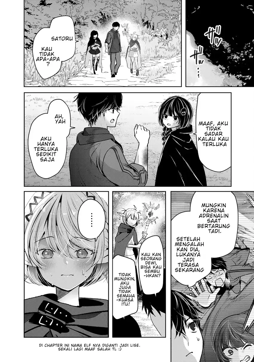 Auto Skill de Ore dake Chousoku Level Up: Megami ga Michibiku Taida na Tenseisha no Sakutto Isekai Kouryaku Chapter 3