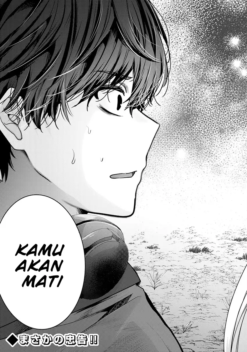 Auto Skill de Ore dake Chousoku Level Up: Megami ga Michibiku Taida na Tenseisha no Sakutto Isekai Kouryaku Chapter 3