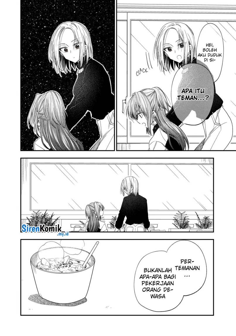 Awkward Senpai Serialization Chapter 55 Gambar 7