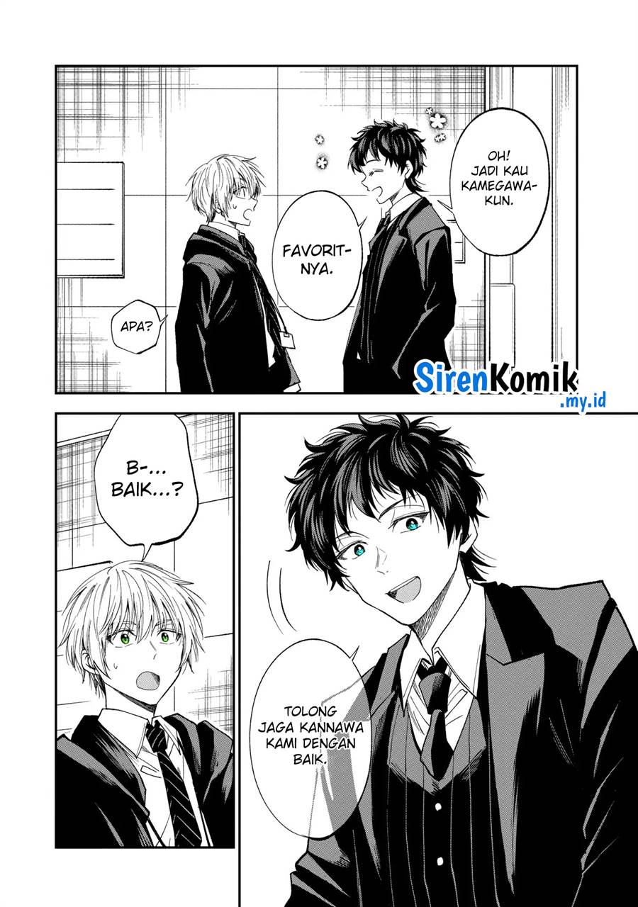Awkward Senpai Serialization Chapter 61 Gambar 15