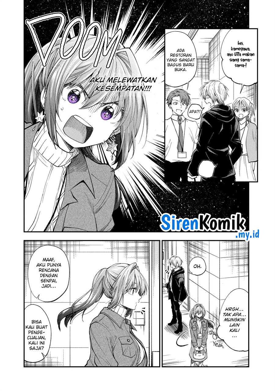 Awkward Senpai Serialization Chapter 61 Gambar 3